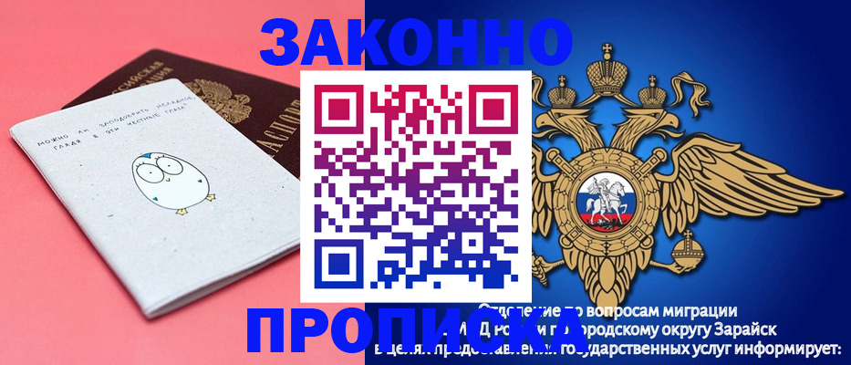 прописка иностранных граждан в Чкаловске