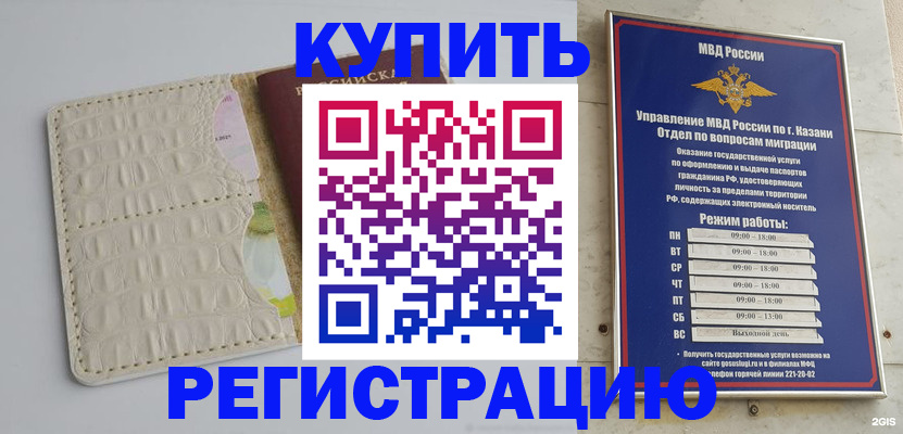 форма 3 в Чкаловске